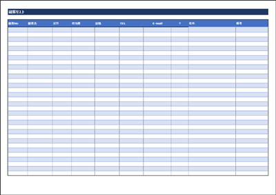 住所録テンプレート A4横 Excel はがき宛名・差し込み印刷対応 012