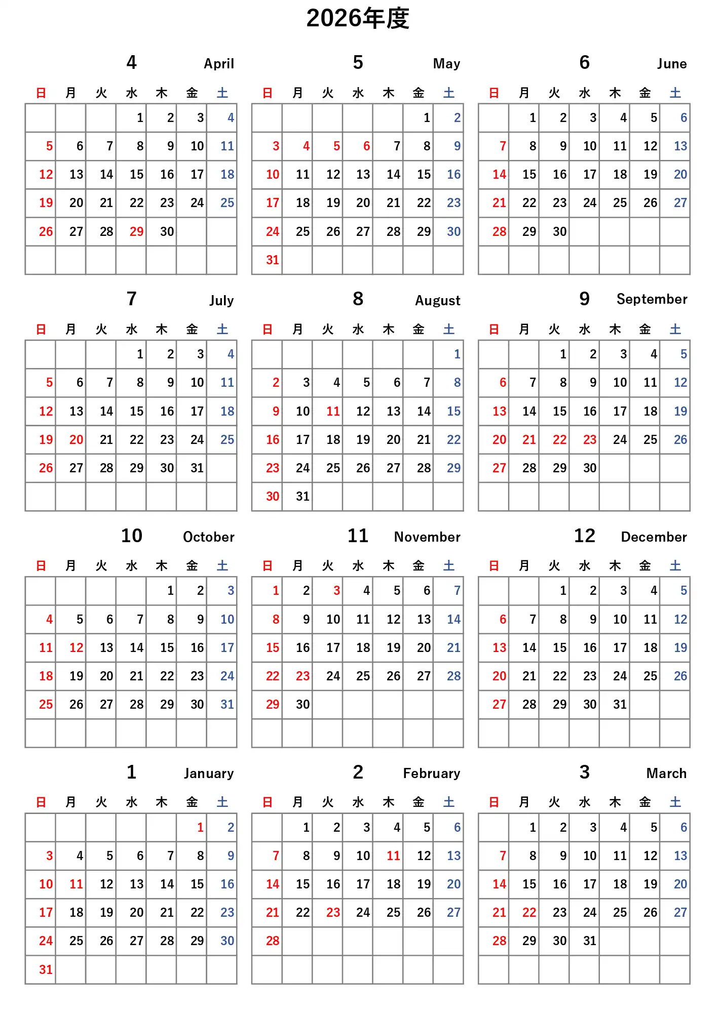 2026年 年間カレンダー Excelテンプレート（会社の年間予定表・基本）のプレビュー