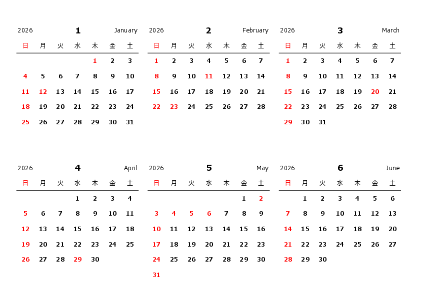 2026年 年間カレンダー（祝日が見やすい・休日管理）Excelテンプレートのプレビュー