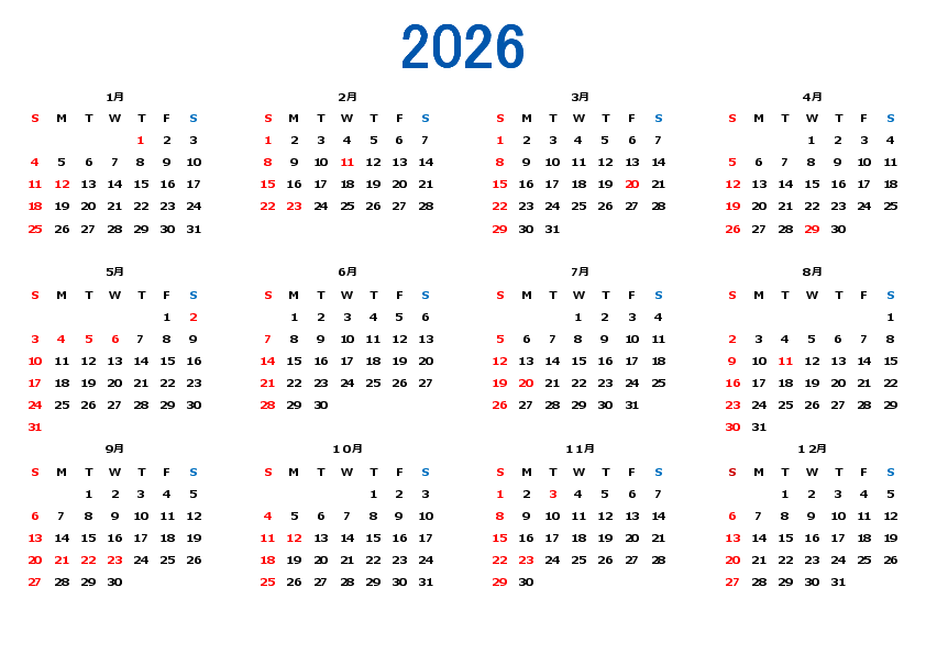 2026年 年間カレンダー（スケジュール管理・計画管理）Excelテンプレートのプレビュー
