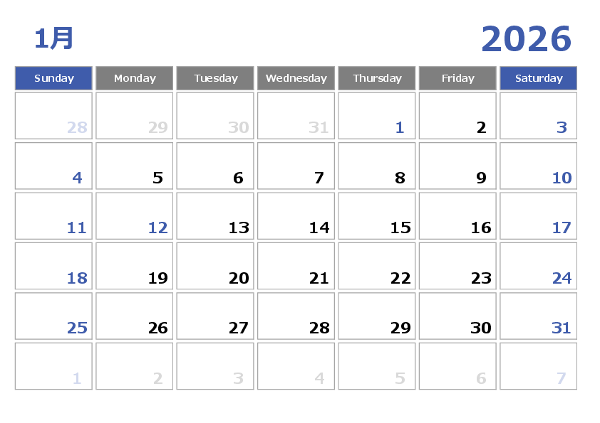 2026年 月別カレンダー（シンプル・書き込み広め）Excelテンプレートのプレビュー