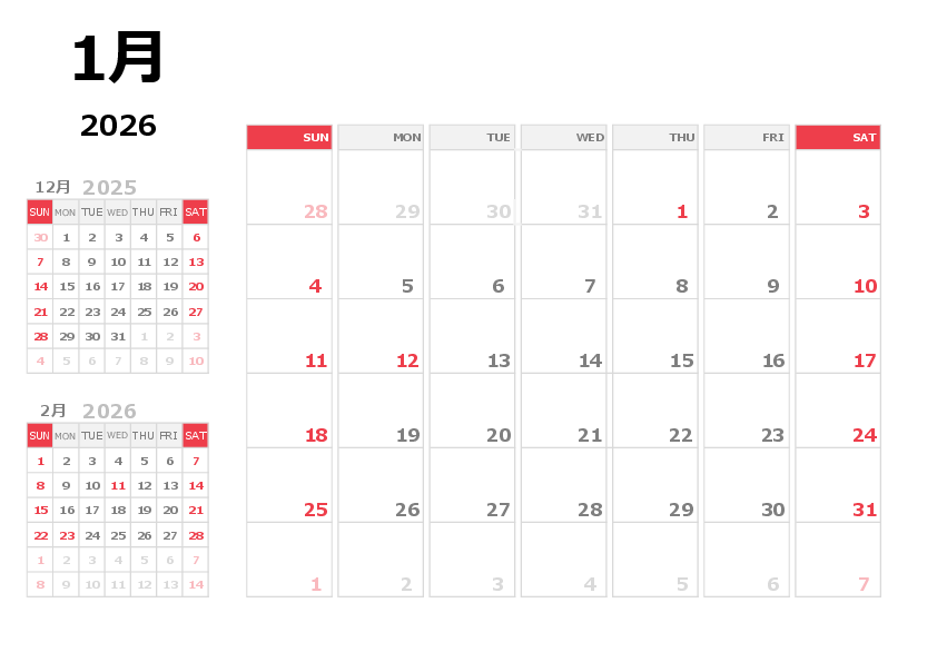 2026年 月別カレンダー（予定欄しっかり・書き込み重視）Excelテンプレートのプレビュー