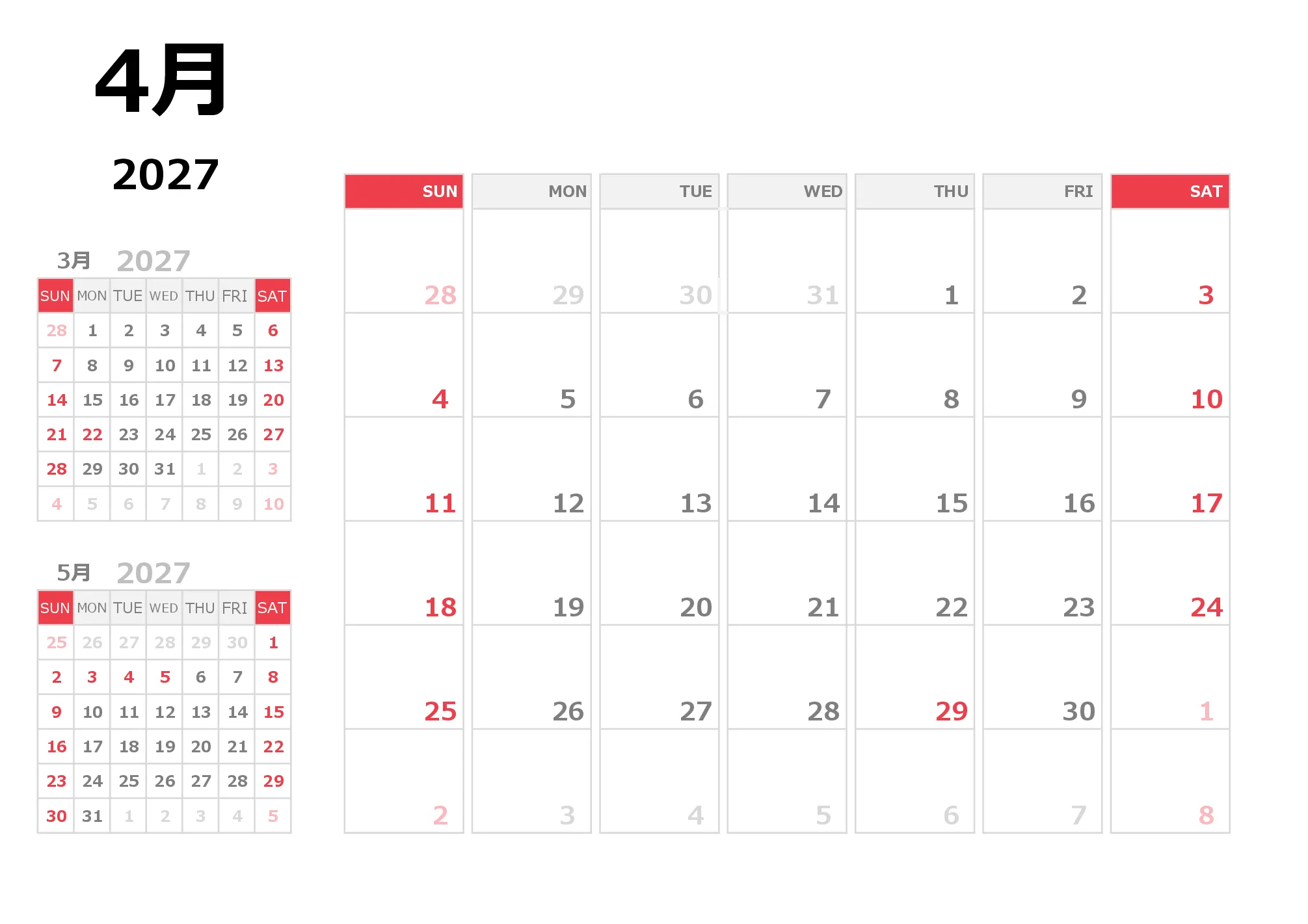 2027年 月別カレンダー（予定欄しっかり・書き込み重視）Excelテンプレートのプレビュー