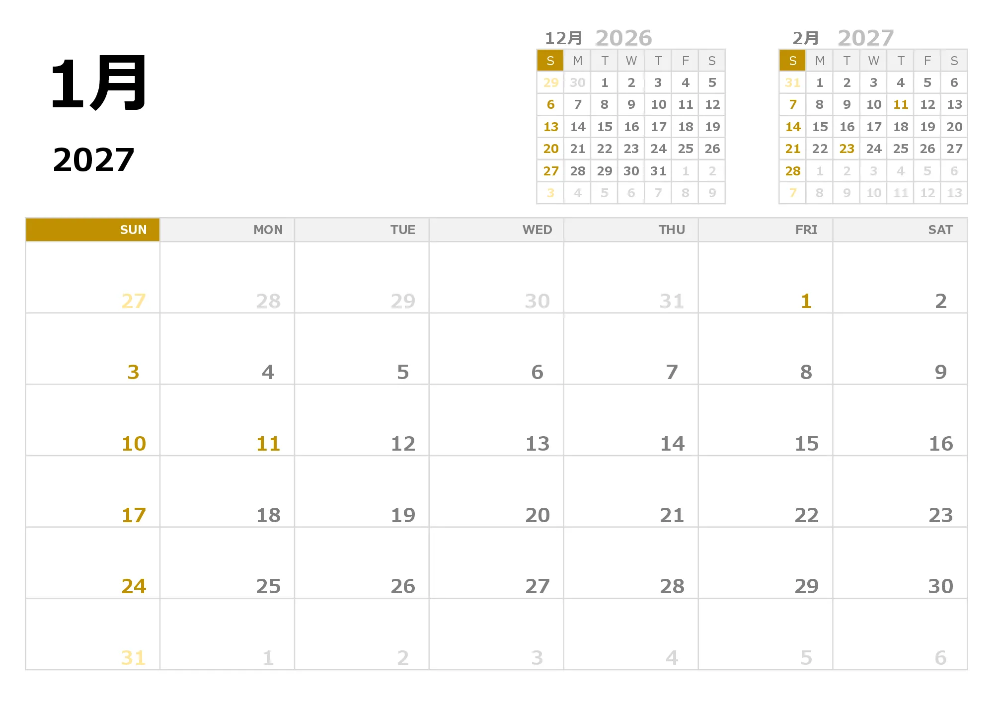 2027年 月別カレンダー（色分け運用向き・予定管理）Excelテンプレートのプレビュー