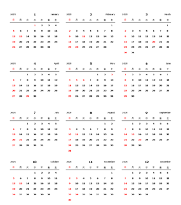 2025年年間カレンダーExcel(年間予定表02)祝日入り