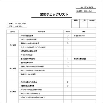 日次・週次の業務進捗を確認できる業務チェックリストテンプレート(Excel)