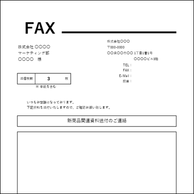 fax トップ カバー