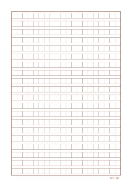 原稿用紙テンプレート(400字詰め)B5横書き無料DL