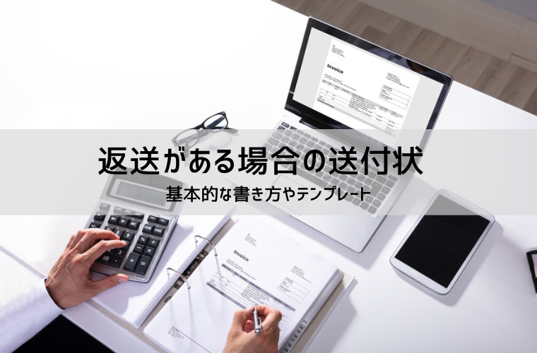 Bizroute Bizroute