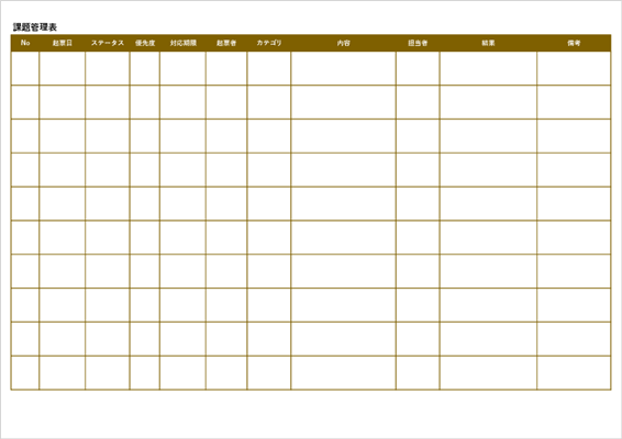 課題管理表テンプレート 最小限版|Excel用(A4一枚・軽量)