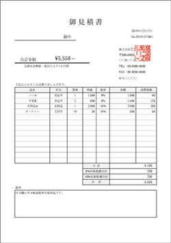 見積書テンプレート01（Excel／A4縦・軽減税率対応・8%/10%区分）プレビュー