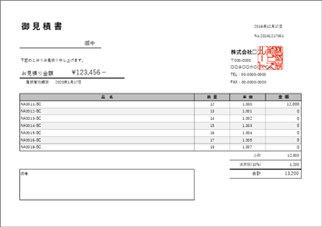 見積書テンプレート01（Excel／A4横・多項目向け・備考欄広め）プレビュー