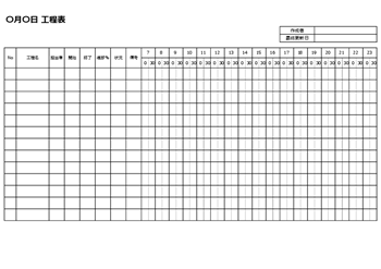 短期用工程表テンプレート（Excel）｜1日・30分単位