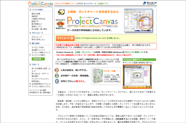 project canvas