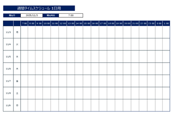 週間タイムスケジュールテンプレート（Excel:A4横）プレビュー