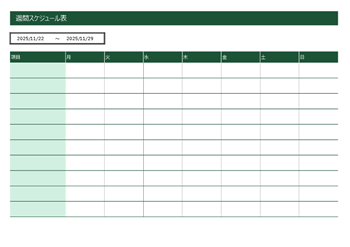 週間タイムスケジュールテンプレート（Excel）プレビュー