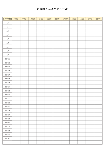月間タイムスケジュールテンプレート（Excel・A4横）無料ダウンロード｜プロジェクト・シフト管理用プレビュー