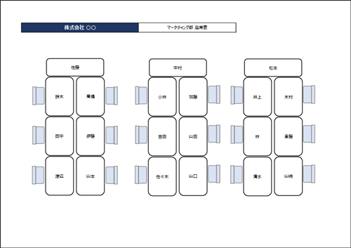 オフィス座席表・レイアウトテンプレート01