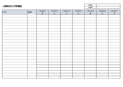 1週間Excelタスク管理テンプレート(週間計画・振り返り)