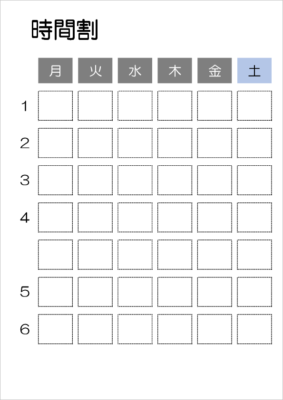 中高生向けモノトーン時間割テンプレート(Excel・PDF・A4縦・無料)
