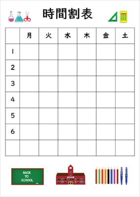 科目アイコン付き時間割表テンプレート(小学生用・Excel・PDF・A4縦・無料)