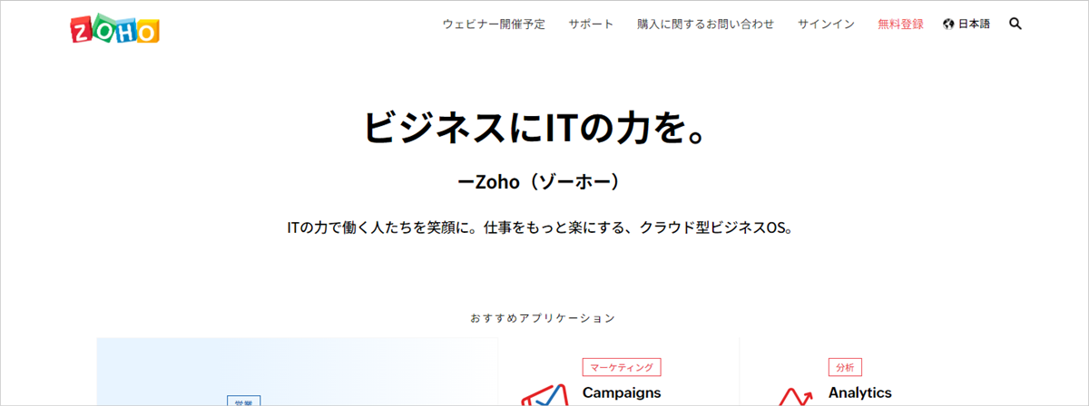 zoho connect